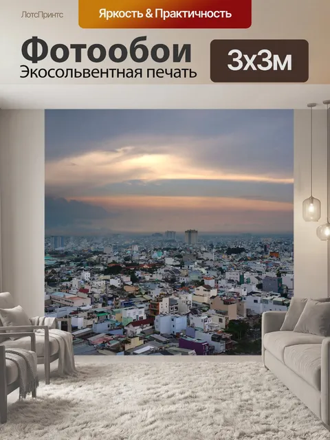 Фотообои Место действия