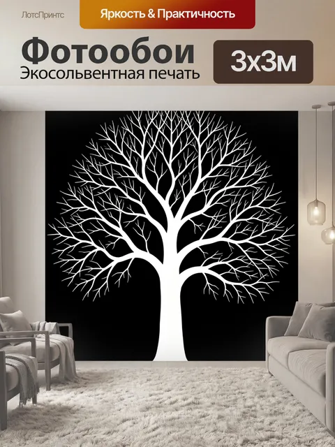 Фотообои Белое дерево на черном фоне