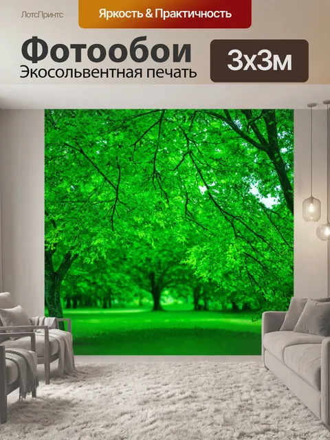 Фотообои зеленые в стиле флэт, абстракции, навеянные природными формами, вдохновение от деревьев