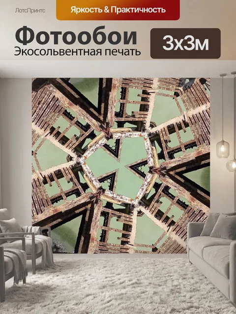 Фотообои деревянный шифер
