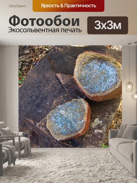 Фотообои расколотая круглая порода, обнажая слои