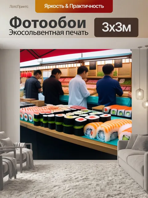 Фотообои красочный рынок с уличными продавцами суши