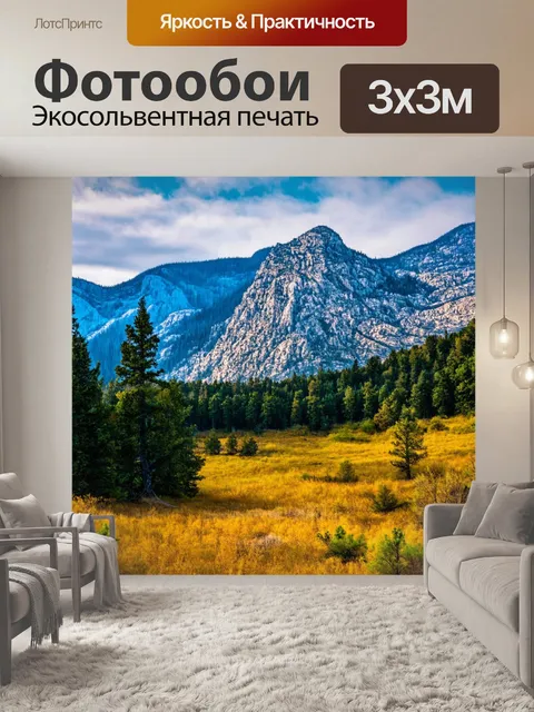 Фотообои абстракция в стиле фотореализм