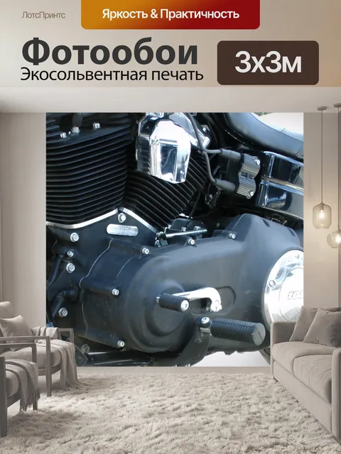 Фотообои Харлей Дэвидсон двигатель мотоцикла
