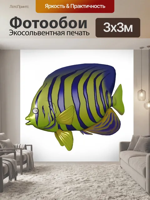 Фотообои морской ангел