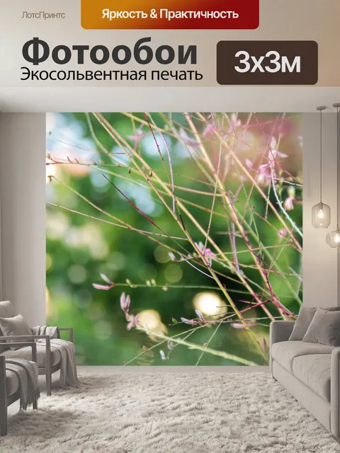 Фотообои Светло-розовый цветок боке