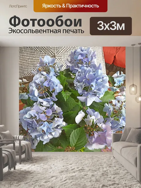 Фотообои синие цветы 3