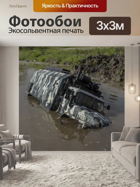 Фотообои Rc
