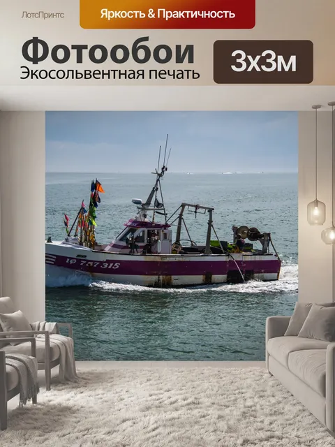 Фотообои Рыбацкая лодка, рыбаки, корабль