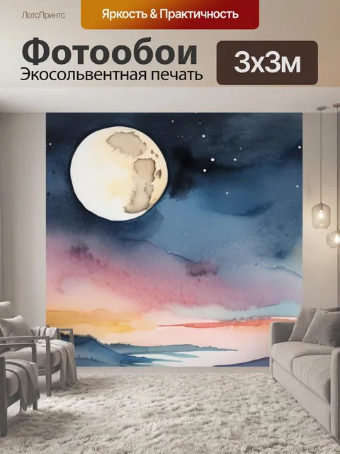 Фотообои город черно белый