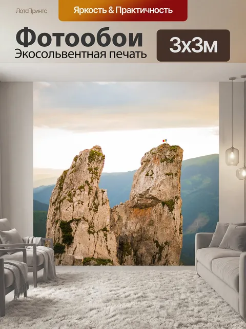 Фотообои Закат