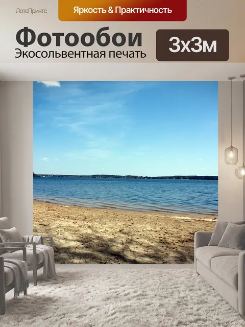 Фотообои Весна