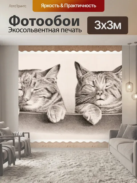 Фотообои Иллюстрация винтажного искусства кошек