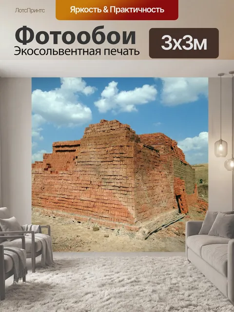 Фотообои Небо
