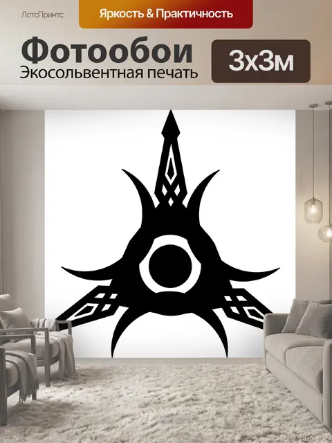 Фотообои Татуировка