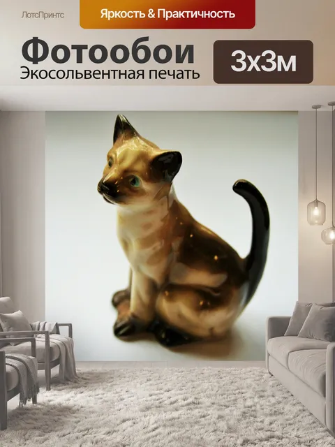 Фотообои фарфор кошка