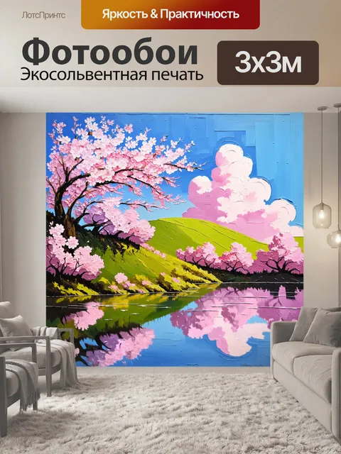 Фотообои сакура в полном цвете стоит на вершине холма, задорные лепестки разлетаются от порывов ветра