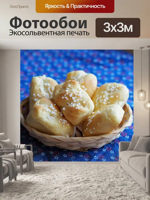 Фотообои Еда
