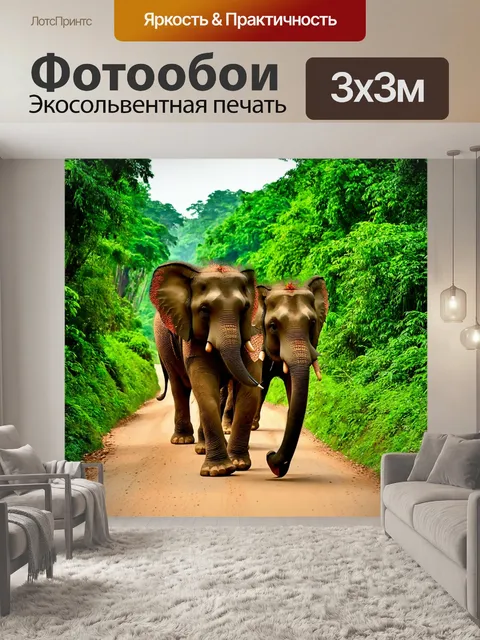Фотообои китай открывают величественных слонов, движущихся по древним тропам с зелеными джунглями