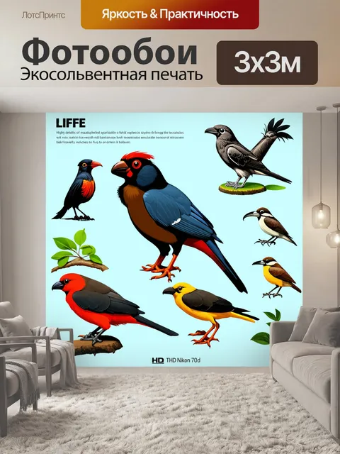 Фотообои животные в стиле инфографический рисунок