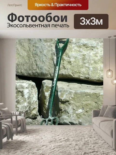 Фотообои Пейзаж сада Вилы вил