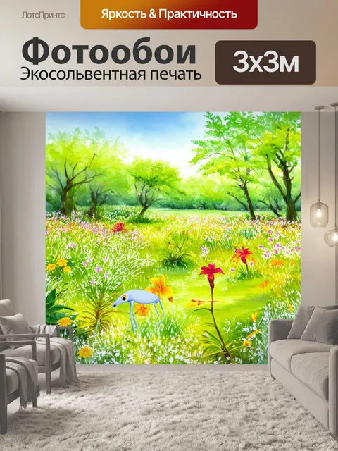 Фотообои природный заповедник с разнообразием флоры и фауны, где каждое живое существо аккуратно нарисовано акварелью