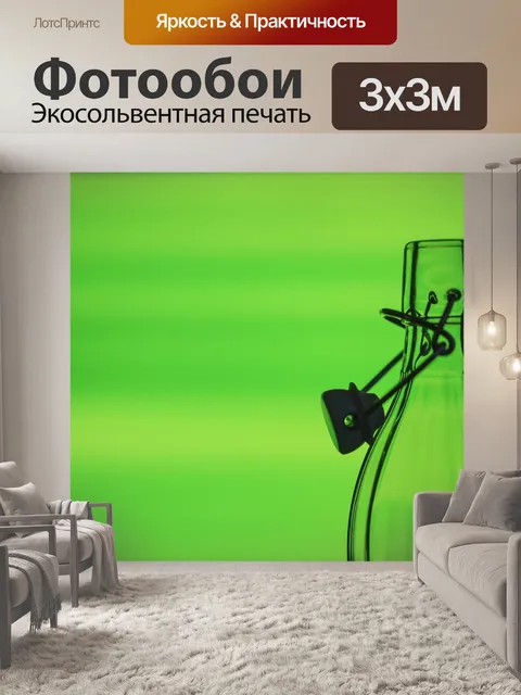 Фотообои Бутылка