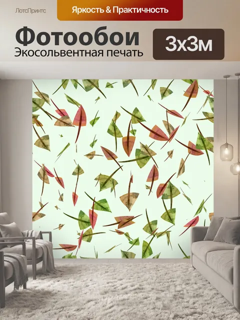 Фотообои аннотация листья бумаги