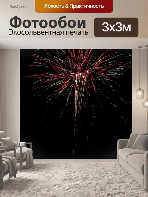 Фотообои ракетная техника