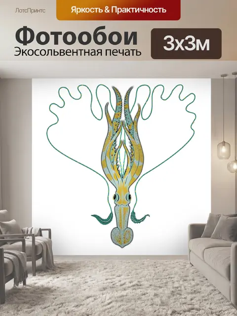 Фотообои Сепия
