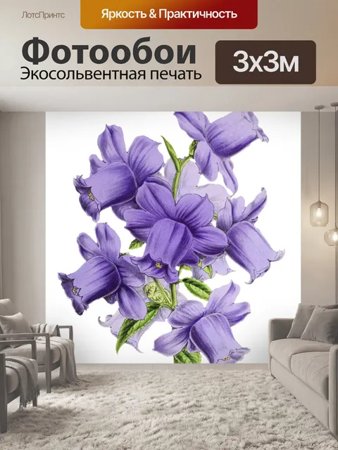 Фотообои Цветочное фиолетовое винтажное искусство