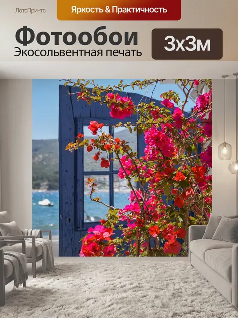Фотообои Деталь
