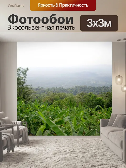 Фотообои Као Хо, гора в Пхетчабуне