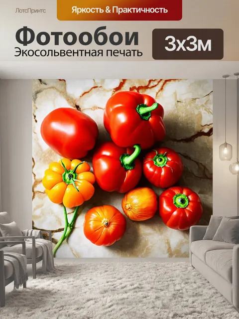 Фотообои красные овощи, такие как томаты, физалис и перцы, размещены на фоне с текстурой мрамора