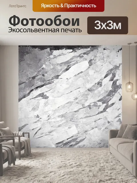 Фотообои незабываемое сочетание мраморных текстур на границе гранжа