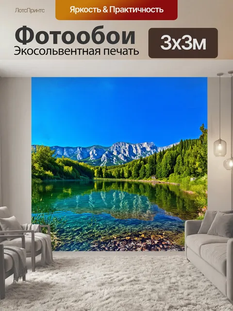 Фотообои изумительное утреннее свечение нежно освещает величественные горы боснии и герцеговины