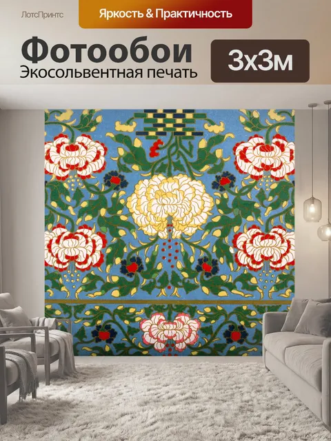 Фотообои Узор цветы китайское искусство