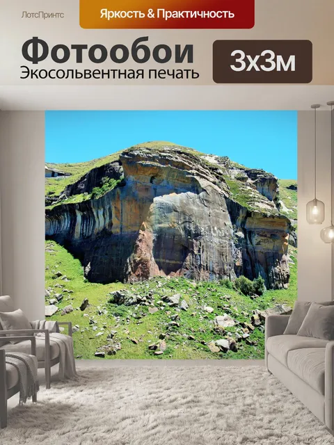Фотообои ямочка песчаника скалы