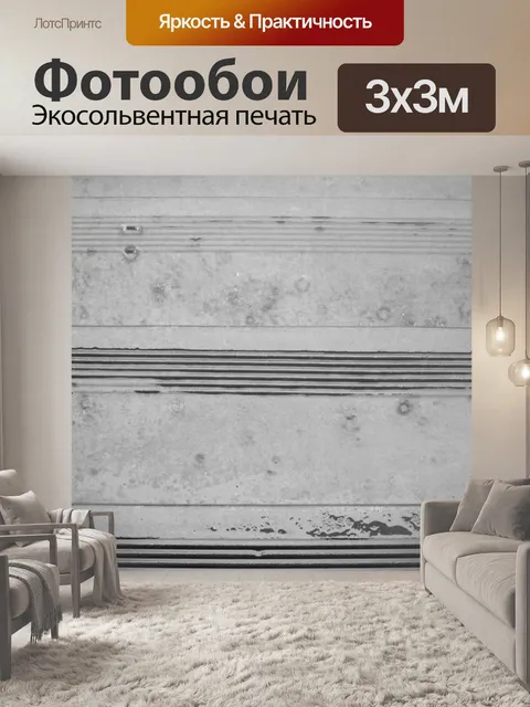 Фотообои Капли дождя, падающие на шаги