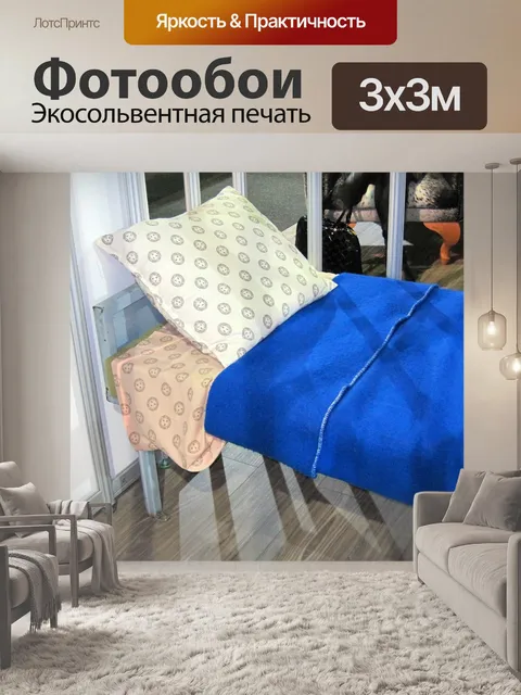 Фотообои Дисплей из тюрьмы Кровать в клетке