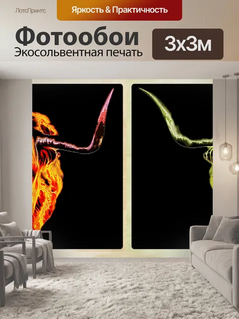 Фотообои Картина коровы Хайленд
