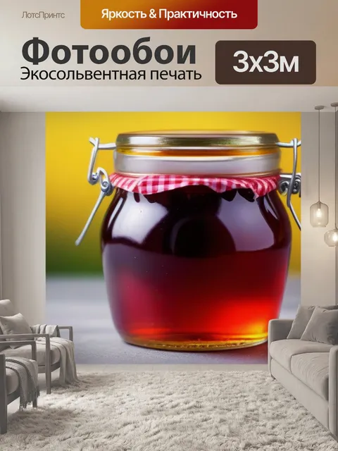 Фотообои ягоды в стеклянной банке с медом
