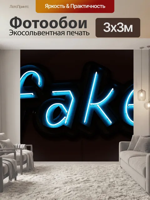Фотообои Мюнхен