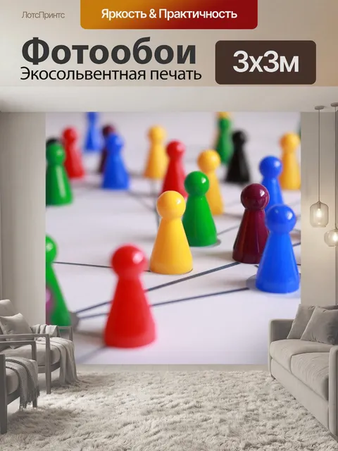 Фотообои Играть камень