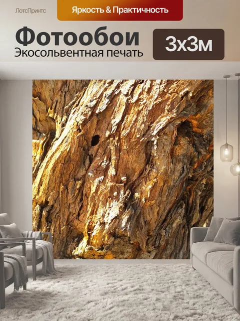 Фотообои Древнее дерево из железной коры 14