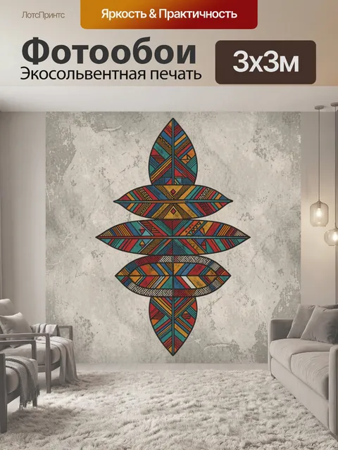 Фотообои Вертикальная композиция из перьев