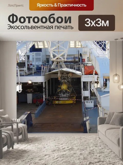 Фотообои Военно-морское здание