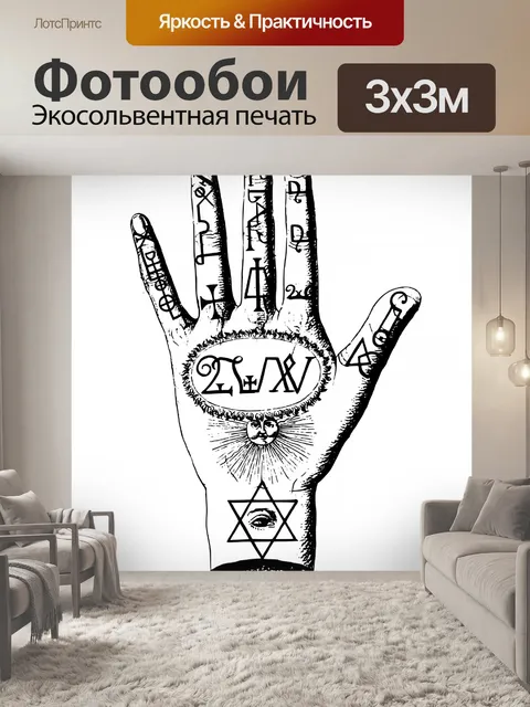 Фотообои Клипарт Vintage hand illustration
