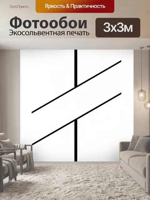 Фотообои Сеть диаграмм