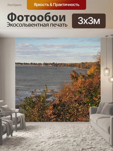 Фотообои Падение границ озеро